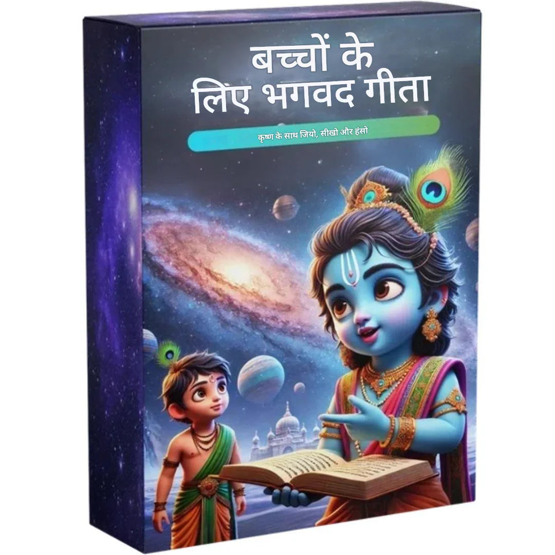 Bhagavad Gita for Kids + Ramayan + FREE COLORING BOOK + FREE WALL ART